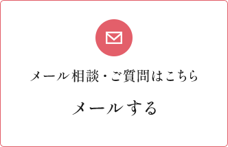 電話番号: 042-293-9243